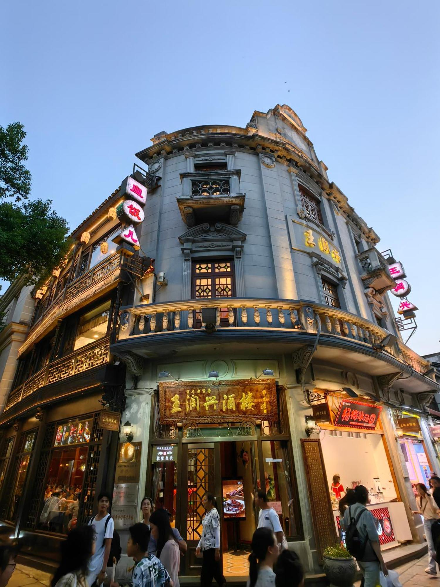 Hangzhou Lanshe Hotel Экстерьер фото