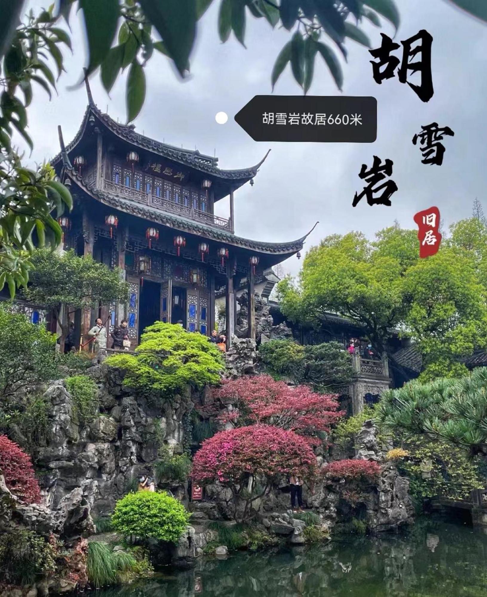 Hangzhou Lanshe Hotel Экстерьер фото