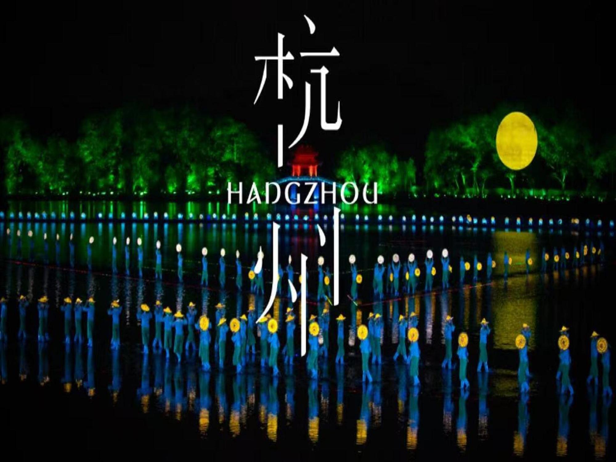 Hangzhou Lanshe Hotel Экстерьер фото
