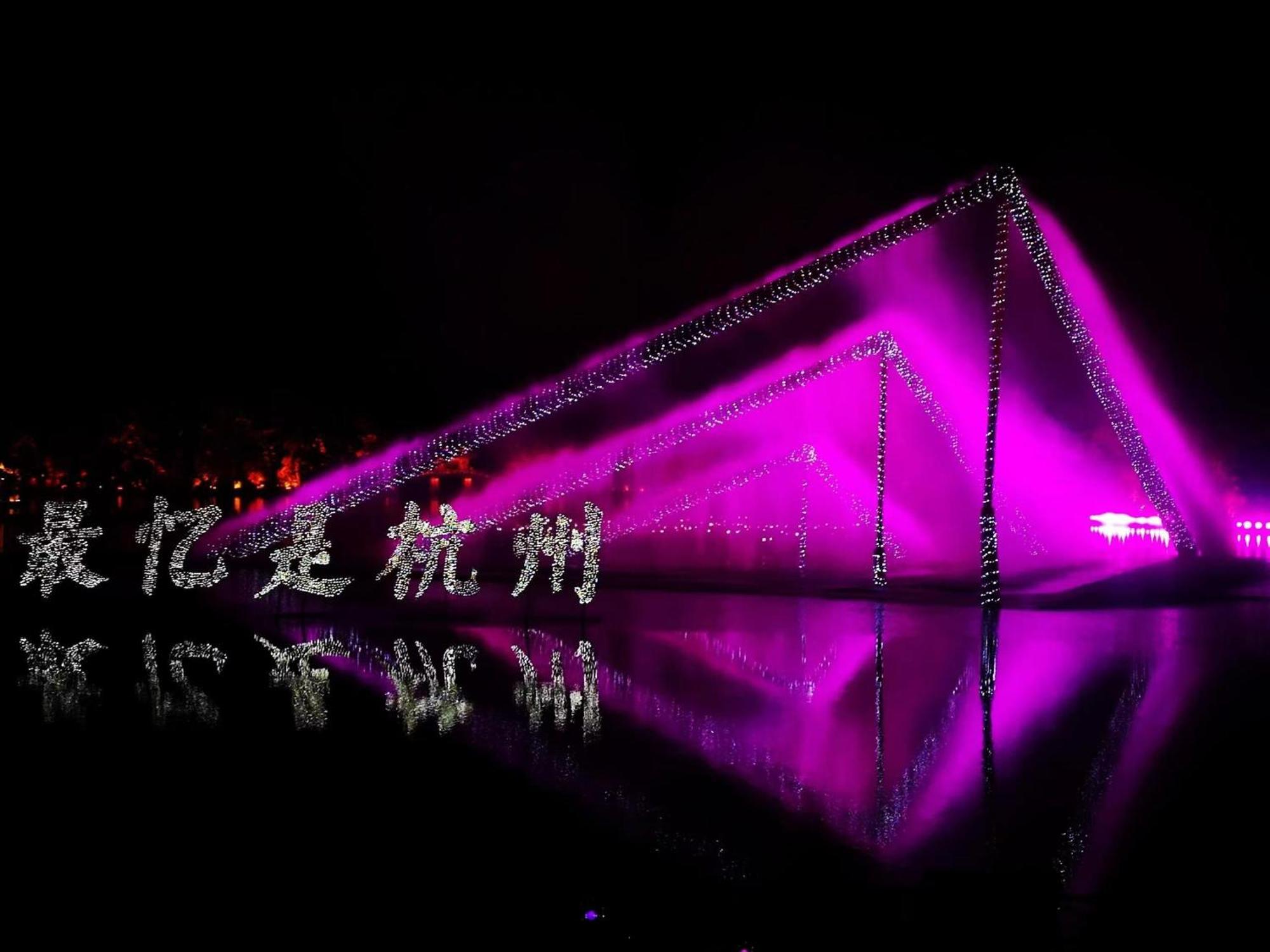Hangzhou Lanshe Hotel Экстерьер фото